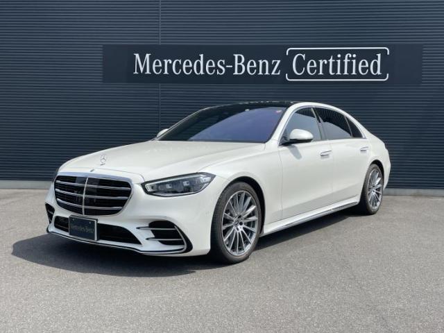 S580 4マチック ロング AMGライン ARヘッドアップディスプレイ 3Dコックピットディスプレイ