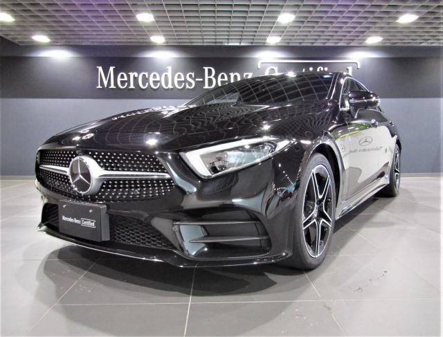 CLS450 4マチック スポーツ エクスクルーシブパッケージ
