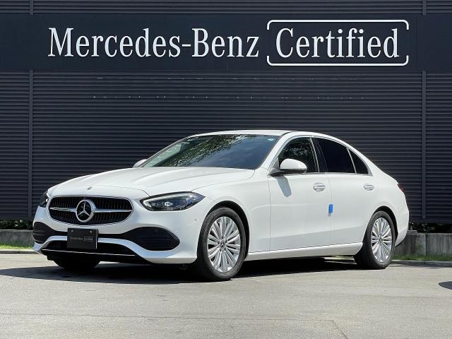 C220 d アバンギャルド ベーシックパッケージ
