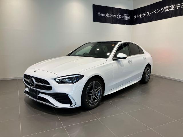 C200 アバンギャルド AMGラインパッケージ・レザーエクスクルーシブパッケージ・ベーシックパッケージ