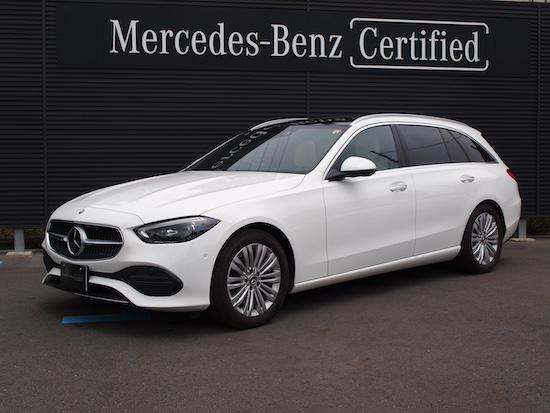 C220 d ステーションワゴン アバンギャルド レザーエクスクルーシブパッケージ・ベーシックパッケージ