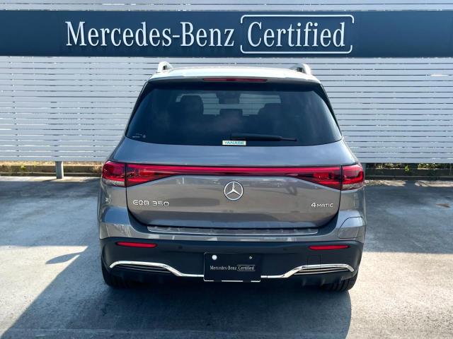 EQB350 4MATIC AMGラインパッケージ・AMGレザーエクスクルーシブパッケージ