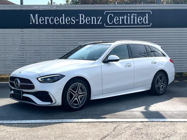 C200 ステーションワゴン アバンギャルド AMGラインパッケージ・レザーエクスクルーシブパッケージ・ベーシックパッケージ・ドライバーズパッケージ