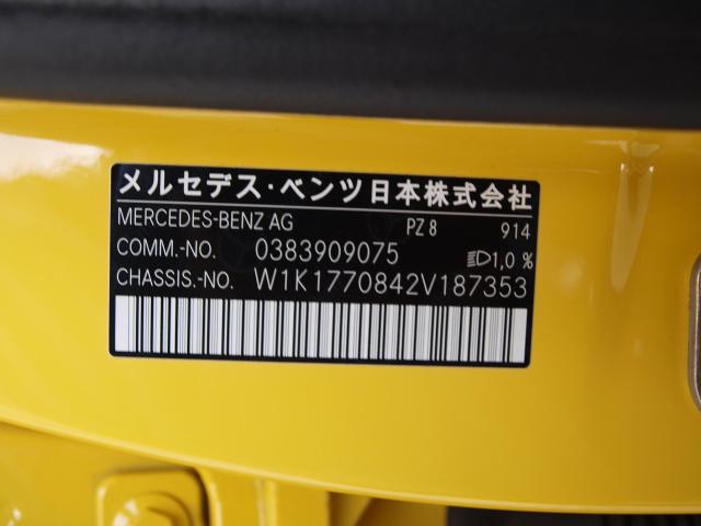 A180 AMGラインパッケージ・アドバンスドパッケージ・ナビゲーションパッケージ