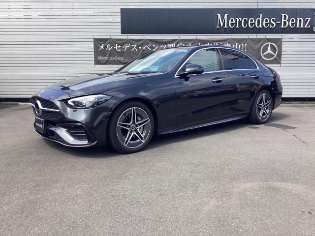 C200 アバンギャルド AMGラインパッケージ・レザーエクスクルーシブパッケージ・ベーシックパッケージ