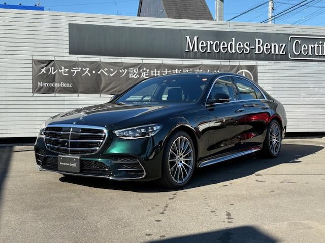 S450d 4MATIC AMGラインパッケージ・レザーエクスクルーシブパッケージ・ベーシックパッケージ・ドライバーズパッケージ