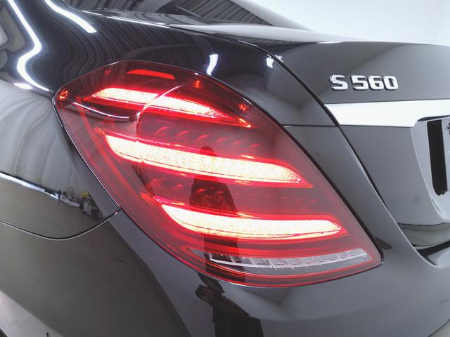 S560 4マチック ロング ショーファーリミテッド