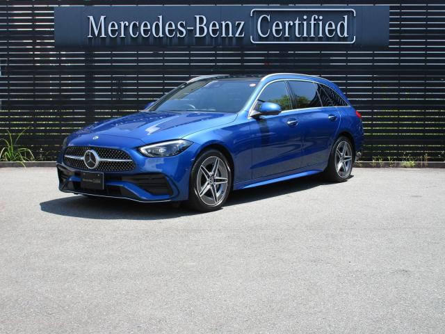 C200 ステーションワゴン アバンギャルド アンビエントライトプレミアム AMGラインパッケージ ベーシックパッケージ ドライバーズパッケージ レザーエクスクルーシブパッケージ