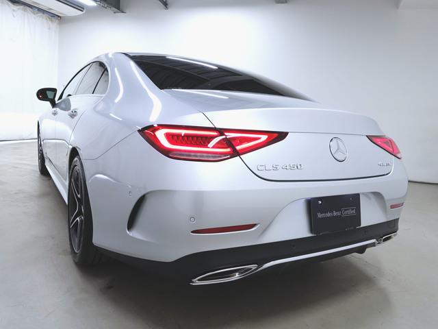 CLS450 4マチック スポーツ エクスクルーシブパッケージ