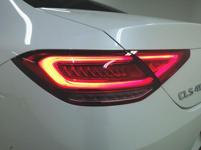CLS450 4マチック エクスクルーシブパッケージ