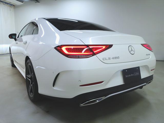 CLS450 4マチック エクスクルーシブパッケージ