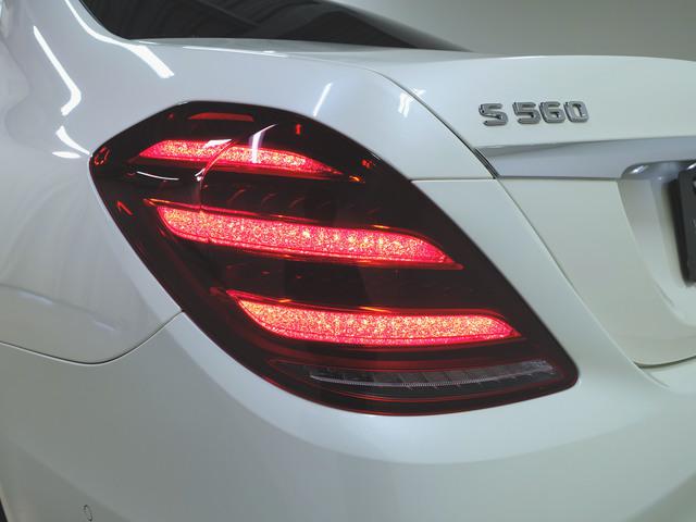 S560 ロング スポーツリミテッド