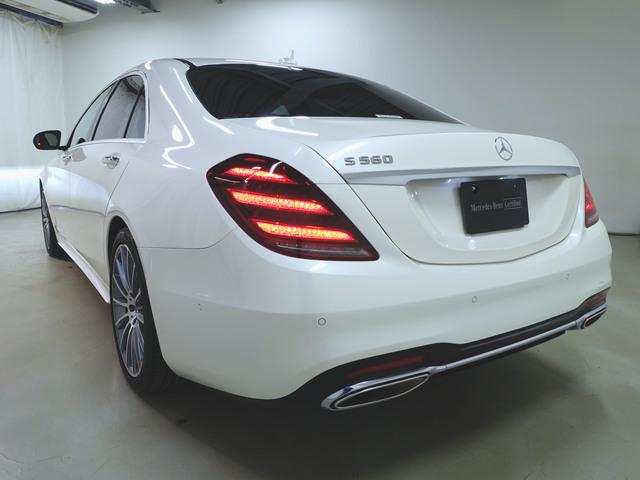 S560 ロング スポーツリミテッド