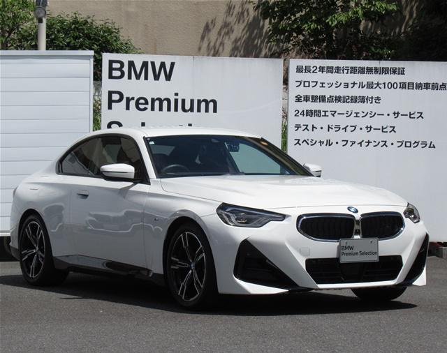 220i Mスポーツ
