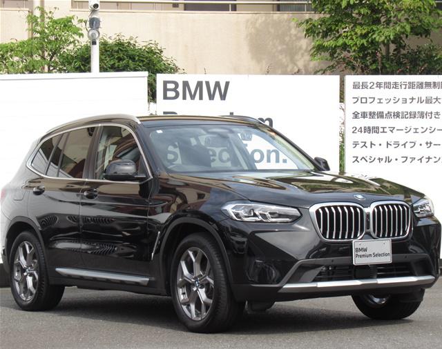 X3xDrive20d Xライン