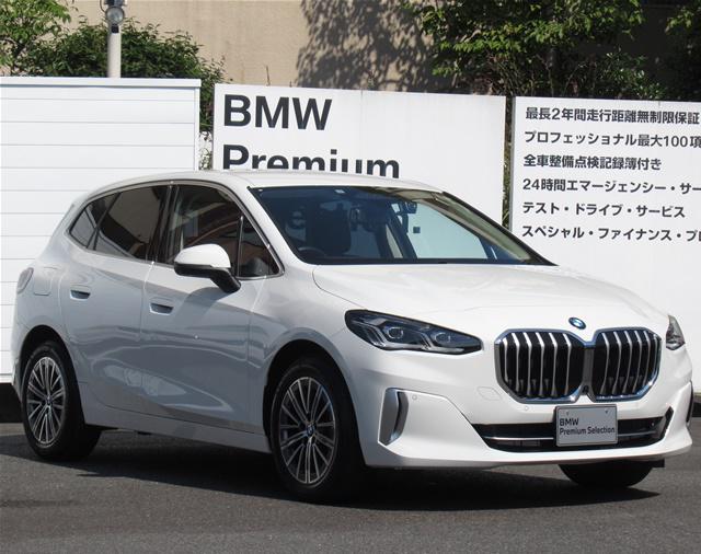 218d エクスクルーシブ