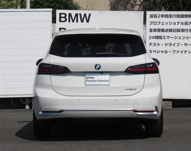 218d エクスクルーシブ