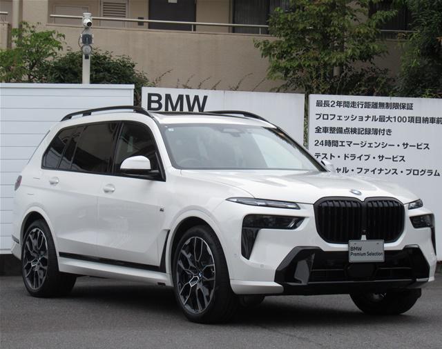 xDrive40d Mスポーツ