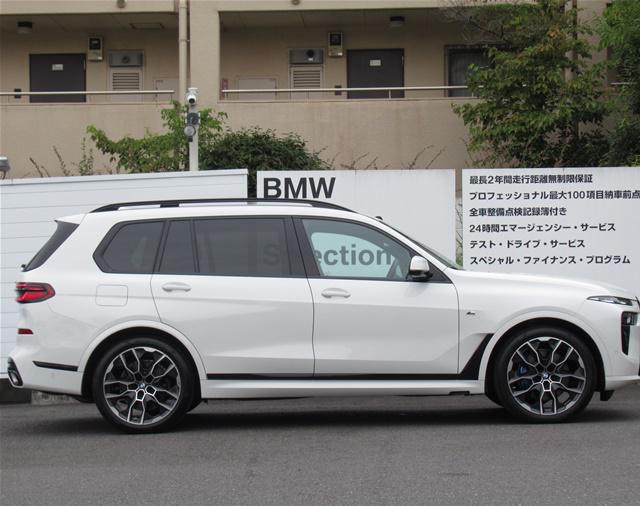 xDrive40d Mスポーツ