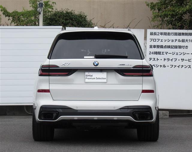 xDrive40d Mスポーツ