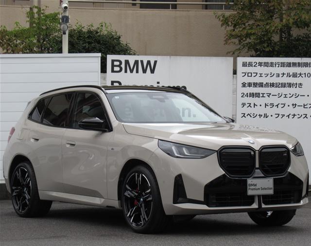X3 M50 xDrive