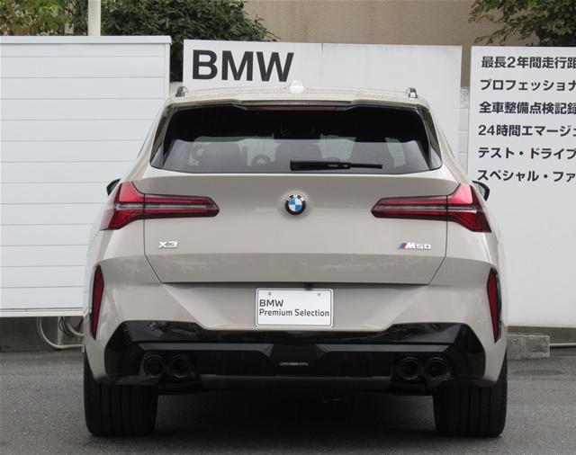 X3 M50 xDrive