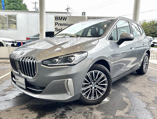 218d エクスクルーシブ