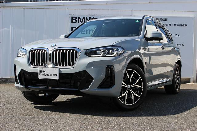 X3 xDrive20d Mスポーツ