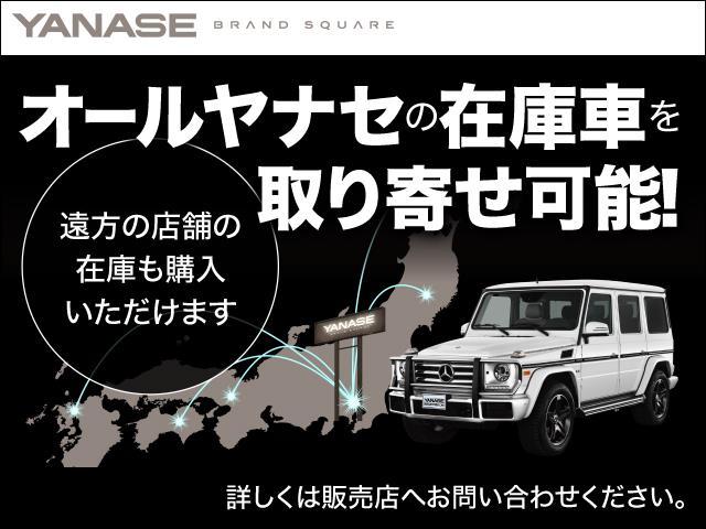ヤナセ ブランドスクエア神戸ポートアイランド 公式 ヤナセの認定中古車検索 中古車情報サイト