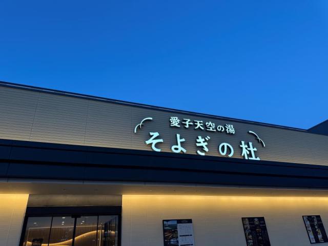 【愛子】読めますか？