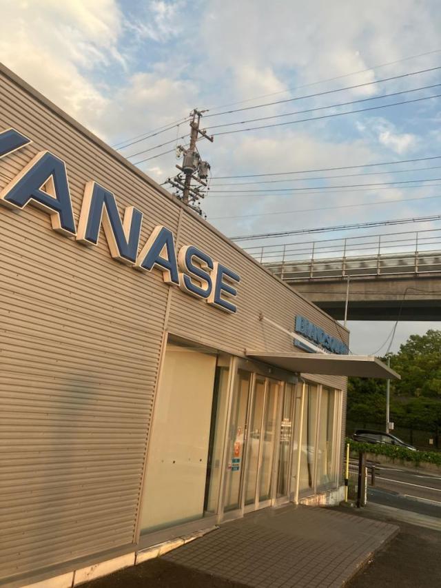 夏季休業のお知らせ