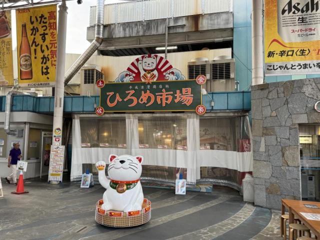 【KOBE】☆～高知旅～☆