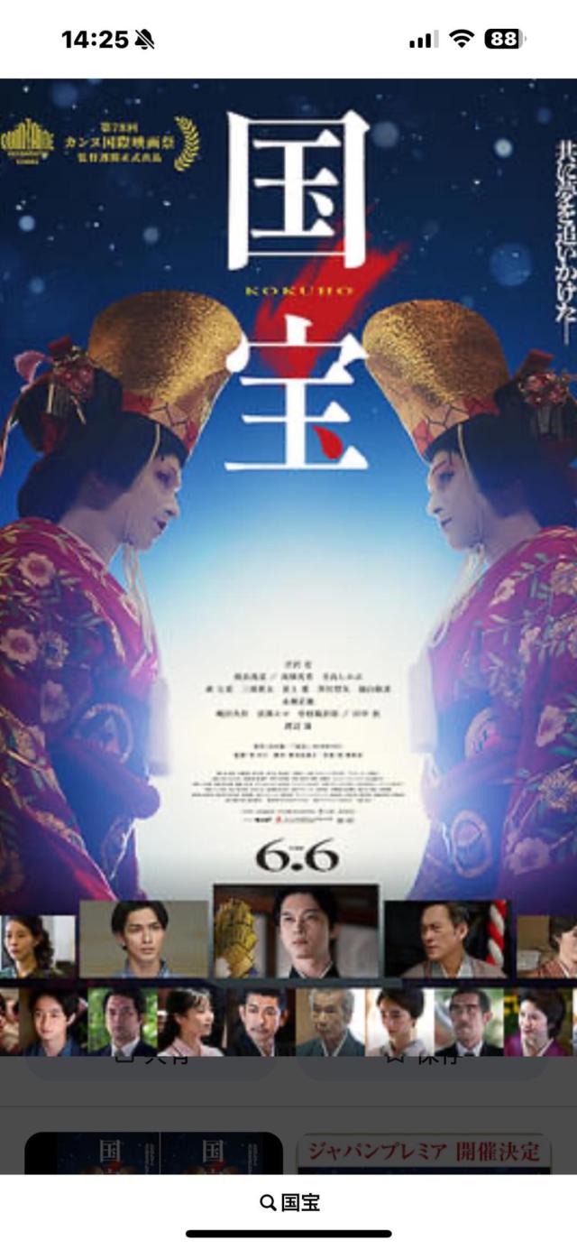【KOBE】話題の映画を見てきました。