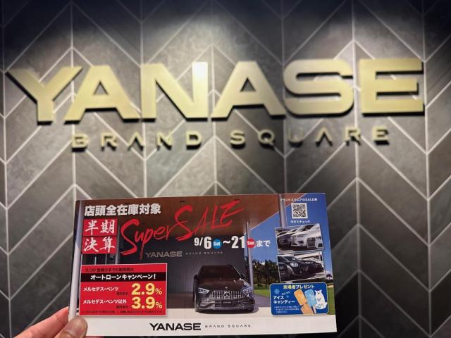 【半期決算SALE】後半戦突入！！