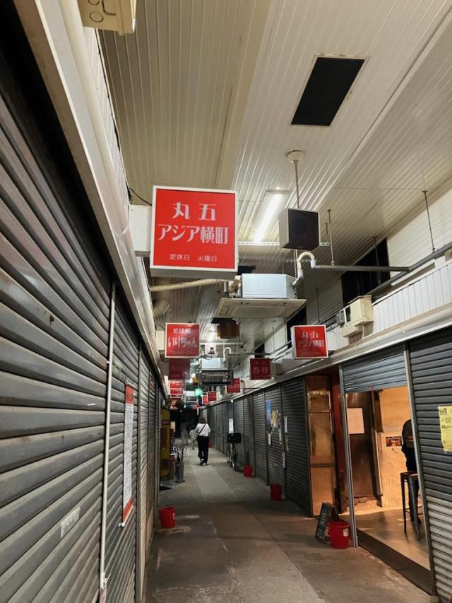 【KOBE】～丸五市場～