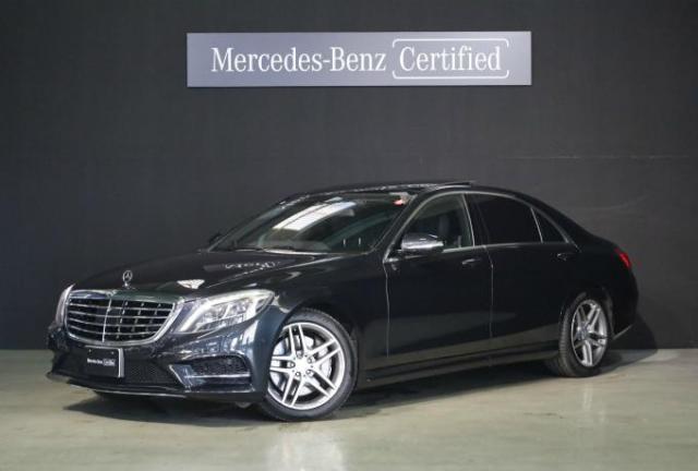 S300h ロング AMGライン